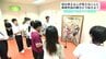 目の見える人が見えない人に美術作品の魅力どう伝える？　視覚障害者と「対話」でつくる美術鑑賞　|　高知のニュース・天気｜KUTV NEWS | KUTVテレビ高知