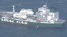 ロシア産原油タンカーが愛媛・今治沖に到着  強風と高波で製油所への搬入は延期　|　愛媛のニュース - Nスタえひめ｜あいテレビは6チャンネル