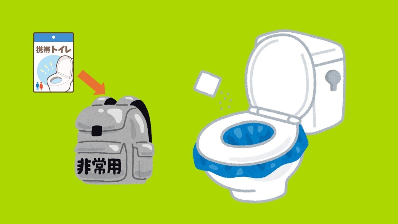 断水時に風呂水で流すのは「絶対にやってはいけないNG行動」 大規模