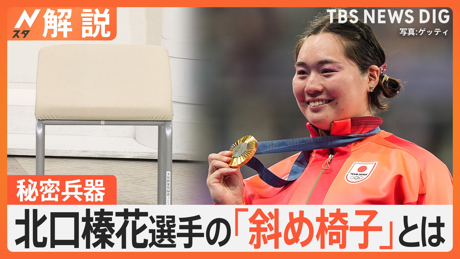 北口榛花　金メダリスト直筆サイン入りパネル本物保証激レア21×14センチ 北口榛花 金メダリスト直筆サイン入りパネル本物保証激レア21×14