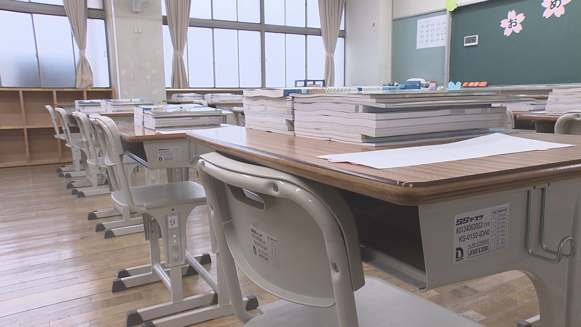 学び直し」の場 県内初の公立夜間中学、16日開校へ 10代から80代の17人
