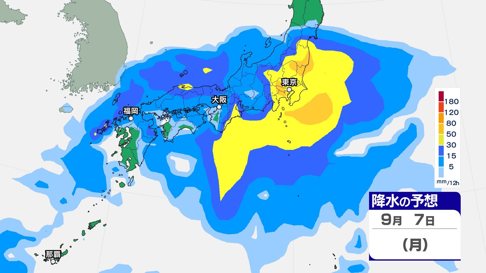 あやしい渦】新たな「台風のたまご＝熱帯低気圧」次第に列島に接近か