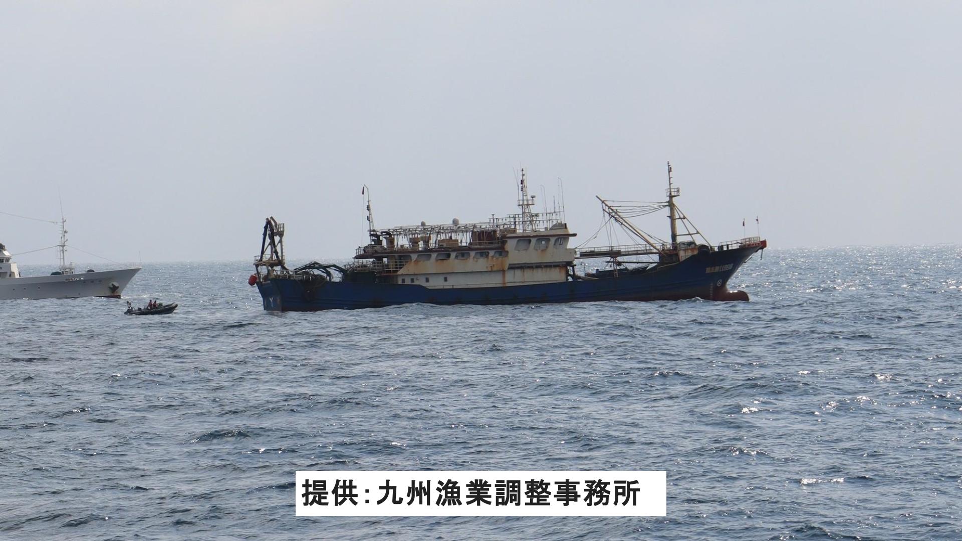 長崎県五島沖の排他的経済水域で中国漁船を拿捕 水産庁 | 長崎の