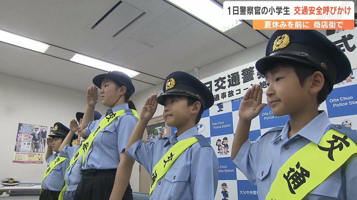 交通事故根絶へ 小学生が1日警察官に委嘱 スイートコーン配布で事故