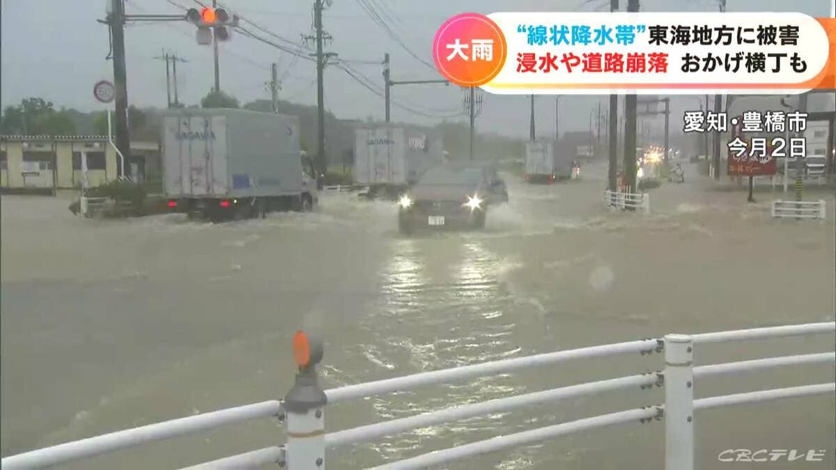 平年6月の2.3倍の雨が降った愛知県豊橋市 当日朝での小中学校の休校