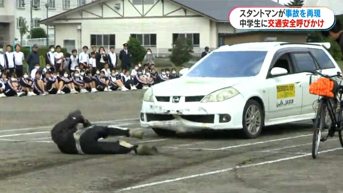自転車の交通事故をスタントマンが再現 肝付町の中学校で安全教室