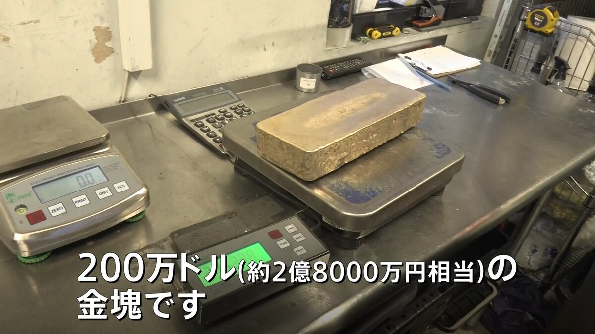 2.8億円分の金塊撮った！ 日米で「金」最高価格更新　日本では1グラムあたり1万5700円超 トランプ関税懸念で上昇
