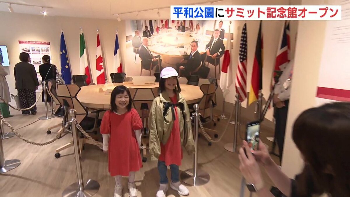 テレビで見ていた」 あれから1年… 平和公園にG7広島サミット記念館