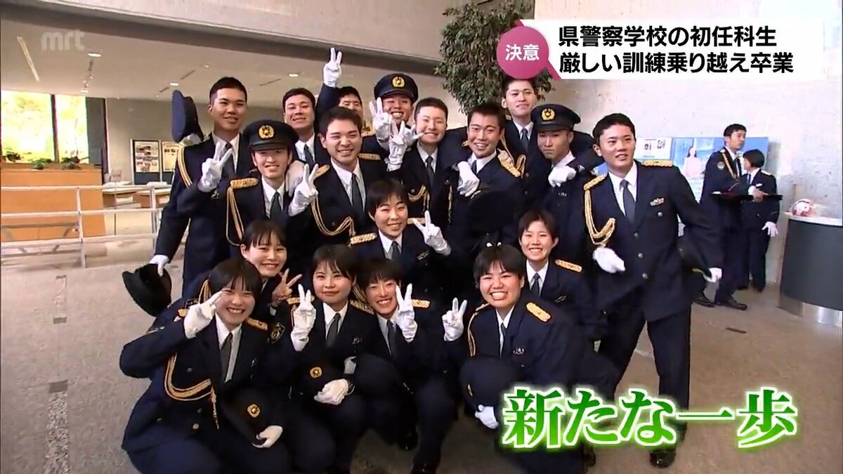 厳しい訓練乗り越え 宮崎県警察学校初任科生24人が卒業 警察官として