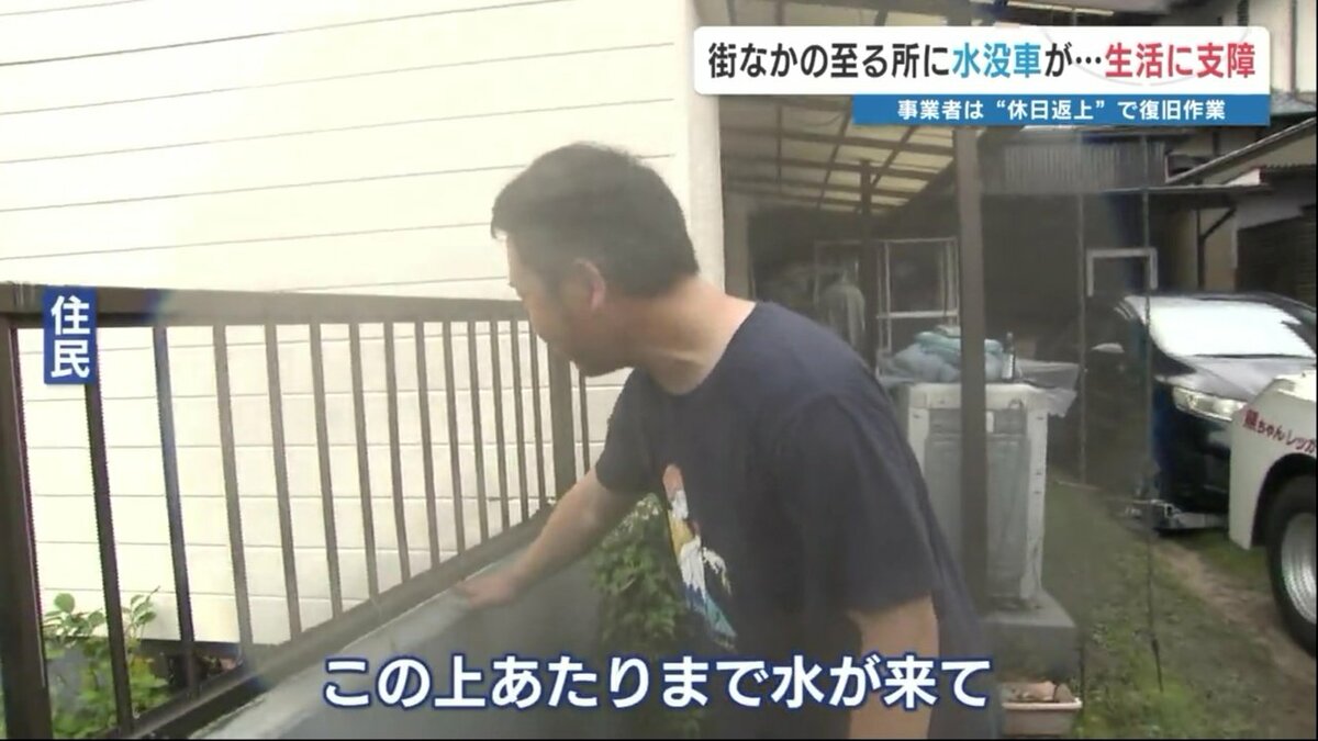 これからどうしよう」道路を塞ぐ水没車、レンタカーは全滅、バス営業もピンチ “車社会”熊本の交通 網に被害深刻（RKK熊本放送）｜ｄメニューニュース（NTTドコモ）