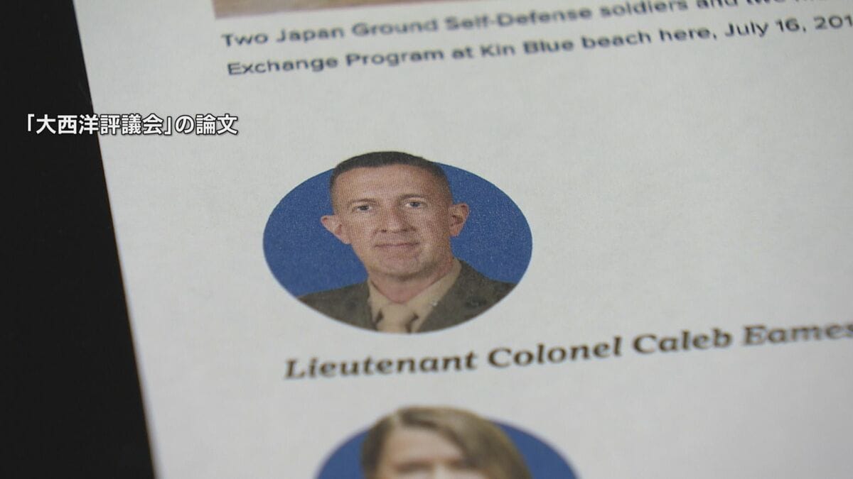 米軍幹部「普天間も辺野古もキープすべき」 沖縄県知事は憤りあらわ