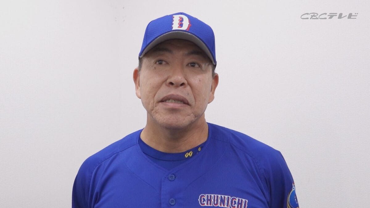 電撃辞任“生粋のモチベーター”井上一樹監督の誤算と残した財産　立浪和義氏が語る次期監督の条件