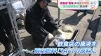 飲食店の“廃液”が空を飛ぶ燃料に?捨てられていた油や食べかすを次世代の航空燃料「SAF」へ 原料不足の解決目指し北九州市で実証実験始まる【地球を笑顔にするWEEK】|TBS NEWS DIG