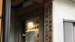 「無気力な父…戦時中とはまるで別人」PTSDの日本兵家族会・寄り添う市民の会|TBS NEWS DIG