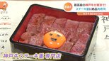 名古屋の味噌ラーメンに神戸牛のステーキ重 地方の“名店の味”が満を持して続々と東京初進出!|TBS NEWS DIG