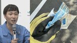 【ごみ清掃芸人】 “保冷剤の中身は詰まるから流さないで” 「高吸水性ポリマー」が水を吸って膨張し排水管を詰まらせる可能性【マシンガンズ滝沢】|TBS NEWS DIG