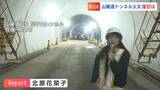山陽道トンネル火災・通行止めから2か月「一から作り直すような」復旧作業公開 年末年始に間に合うか【兵庫・岡山】|TBS NEWS DIG