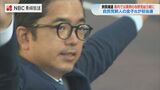 衆議院補欠選挙 長崎4区 与野党幹部が続々と…両陣営の盛り上がりとは裏腹に有権者の関心は低く投票率は42.19% | 長崎のニュース | 天気 | NBC長崎放送
