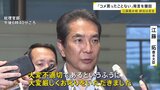 「石破総理から厳しくお叱りを」 江藤農水大臣「コメを買ったことがない」発言を全面的に撤回し謝罪　ただし“辞任は否定”|TBS NEWS DIG