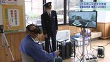 VR「わた郎君」で道路の横断を体験 警察が道の駅で交通安全教室 岩手・雫石町|TBS NEWS DIG