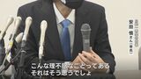 旧統一教会との関係断絶は「信教の自由を侵害」 富山市議会の決議 取り消し求め信者が富山市を提訴|TBS NEWS DIG