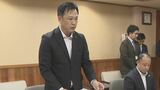 「給食があるから学校が始まってほしい」 夏休み期間中、経済状況が厳しい家庭の子どもに支援を 教職員組合が県に緊急の要望 山梨|TBS NEWS DIG