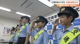 交通事故根絶へ 小学生が1日警察官に委嘱 スイートコーン配布で事故防止呼びかけ 大分 | 大分のニュース|OBS NEWS|大分放送