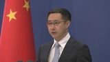 中国「国際法に完全に合致」 南鳥島周辺海域で空母航行|TBS NEWS DIG