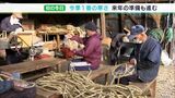 二十四節気「大雪」静岡県内でも絵馬やしめ縄づくりなど新年迎える準備進む|TBS NEWS DIG