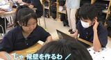 仮想空間の金沢駅でおもてなしを考える 金沢の中学校「デジタル科」の授業|TBS NEWS DIG