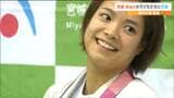 「すごくキレキレで力強かった」東京五輪・柔道女子金メダリスト阿部詩選手が一本背負いを児童に伝授 仙台 | 宮城のニュース│tbc NEWS│tbc東北放送