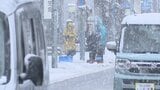 山梨県内は山地を中心に雪　4日明け方にかけて大雪のピークとなる見込み　積雪や路面凍結に注意|TBS NEWS DIG