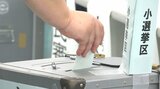 衆議院選挙の期日前投票が始まる | 大分のニュース|OBS NEWS|大分放送