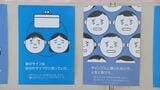 全国320万人に疑い ギャンブル依存症の兆候「生活費に手を出したら」要注意 14日から啓発週間スタート | 大分のニュース|OBS NEWS|大分放送