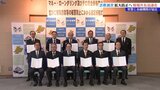 「官民一体で効果的な対策を」岩手県警と金融機関が協定締結 SNS型投資・ロマンス詐欺の被害拡大防ぐ|TBS NEWS DIG