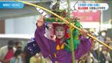 亡くなった祖母を思い放った9本の矢 伝統の高山流鏑馬 | 鹿児島のニュース|MBC NEWS|南日本放送