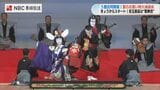 “歌舞伎のチケット”が抽選で当たるかも? 長崎市内5つの商業施設が合同開催の「大抽選会」はじまる | 長崎のニュース | 天気 | NBC長崎放送