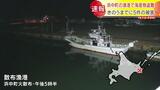 カキ、ツブ、アサリ 北海道浜中町の漁港で海中に保管していた海産物盗難 1日までに同様の被害5件 同一犯か | 北海道のニュース|HBC北海道放送