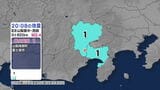 【地震速報】富士宮市で震度1を観測 山梨県中・西部で震度1の地震 津波の心配なし | 静岡のニュース | SBSNEWS | 静岡放送