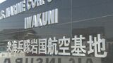 米軍岩国基地の軍人　午前３時前に店に侵入か　店のシャワーで水を出す姿目撃　もみ合い店主がケガ　山口県岩国市　|　山口のニュース・天気・防災｜tys NEWS｜ｔｙｓテレビ山口