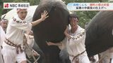 ”場所踏み”で段取りなど確認 秋の大祭・長崎くんち本番に向け 稽古も佳境 | 長崎のニュース | 天気 | NBC長崎放送
