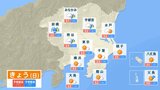関東甲信 きょう25日大気不安定 昼前から夜遅くにかけて“滝のような雨”が降る所も 北陸 落雷や竜巻などの激しい突風、急な強い雨に注意を | 富山のニュース|天気・防災|チューリップテレビ