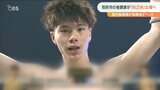 別府市のプロ格闘家が国内最高峰 格闘技イベント「RIZIN」に出場 大分 | 大分のニュース|OBS NEWS|大分放送