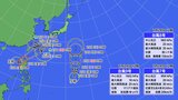 【台風情報】「台風9号」がマリアナ諸島で発生　日本付近にトリプル台風　今週3つ目　本格的な台風シーズンに備え|TBS NEWS DIG