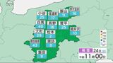 【長野県内大雪情報】24日夕方にかけて大雪のおそれ・大北地域に大雪警報|TBS NEWS DIG