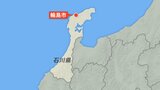 刺し網漁に出たか…漁師の男性(88)行方不明 石川県輪島市門前町|TBS NEWS DIG