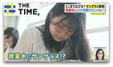 休みも仕事も授業中も…どこまで広がる？「サングラス」着用【THE TIME,】 |TBS NEWS DIG