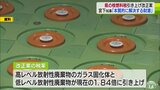 「本県の事情を本質的に解決するための財源」5年間で約1255億円の税収見込み 核燃料税引き上げ改正案提案へ|TBS NEWS DIG