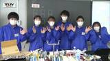 「ものづくり×ワクワク」若手技術者が中学校で出前授業 | 山形のニュース│TUYテレビユー山形