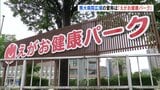 熊本大学病院の広場と駐車場が『えがお』に　北野会長「熊大生と深い連携を取りながら強く貢献」　|　熊本のニュース｜RKK NEWS｜RKK熊本放送